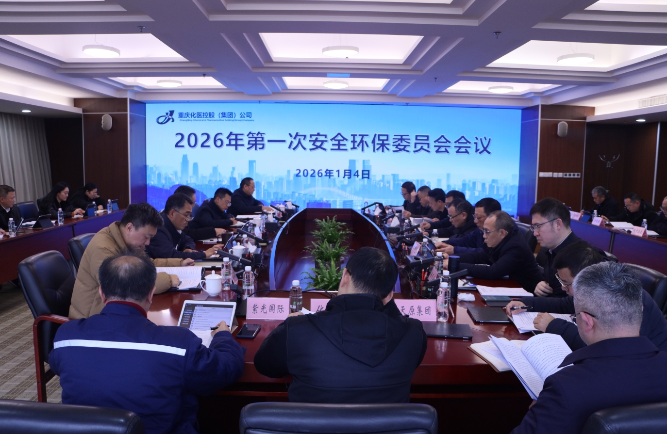 ���t(y��)���F(tu��n)���_(k��i)2026���һ�ΰ�ί��(hu��)��(hu��)�h