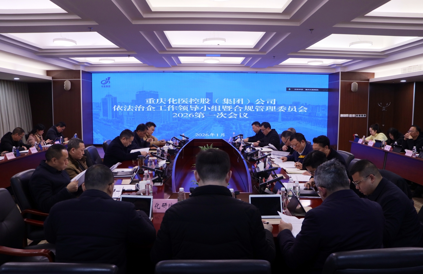 ���t(y��)���F(tu��n)���_(k��i)2026�������������I(l��ng)��(d��o)С�M�ߺ�Ҏ(gu��)����ί�T��(hu��)��һ�Ε�(hu��)�h